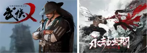 永劫无间和武侠乂哪个早　武侠乂能关服吗-第1张
