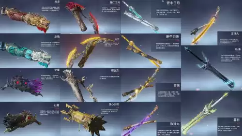 永劫无间和武侠乂哪个早　武侠乂能关服吗-第3张