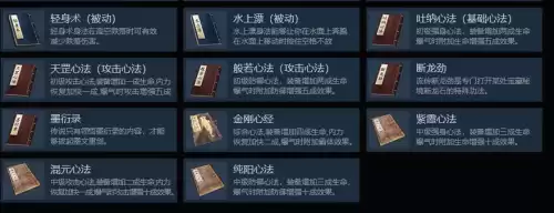 永劫无间和武侠乂哪个早　武侠乂能关服吗-第2张
