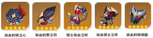 原神磐岩在哪里刷　原神磐岩四件套怎么获得-第9张