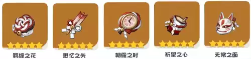 原神磐岩在哪里刷　原神磐岩四件套怎么获得-第15张