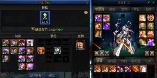 地下城深渊之鳞武器如何升级胜　dnf深渊之鳞装备有必要做吗-第6张
