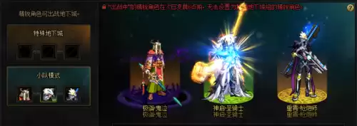 地下城深渊之鳞武器如何升级胜　dnf深渊之鳞装备有必要做吗-第9张