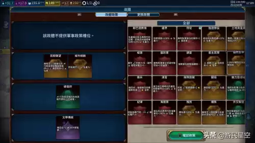 文明6本体好玩吗　老滚5本体有什么好玩的-第3张