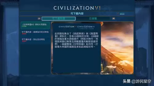 文明6本体好玩吗　老滚5本体有什么好玩的-第4张