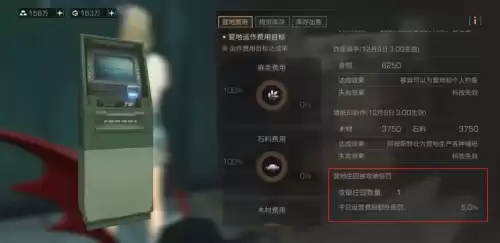 明日之后营地怎么开拓新领土　明日之后扩建营地-第2张