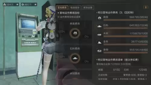 明日之后营地怎么开拓新领土　明日之后扩建营地-第1张