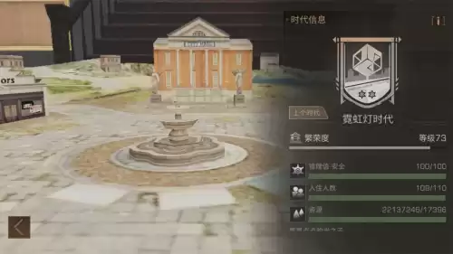 明日之后营地怎么开拓新领土　明日之后扩建营地-第3张