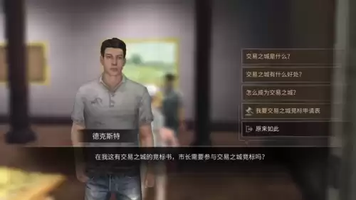 明日之后营地怎么开拓新领土　明日之后扩建营地-第12张