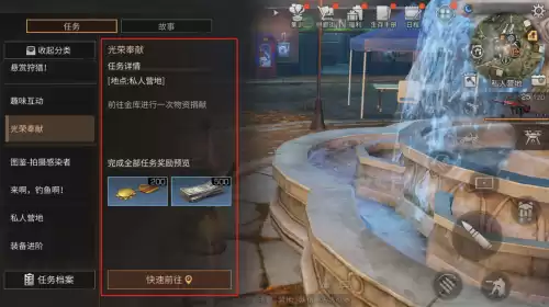 明日之后营地怎么开拓新领土　明日之后扩建营地-第20张