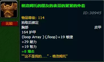 wow名字最长几个字　世界最长的名字-第1张