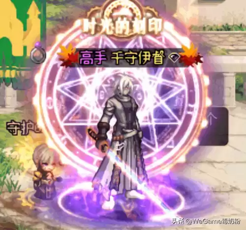 dnf金色闪光幻化　DNF金色闪光怎么样-第2张
