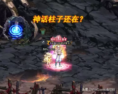 dnf金色闪光幻化　DNF金色闪光怎么样-第3张