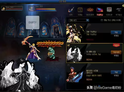 dnf金色闪光幻化　DNF金色闪光怎么样-第5张