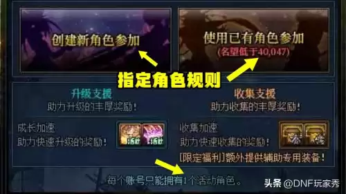 dnf男气功武器不需要锻造吗　DNF男气功-第2张