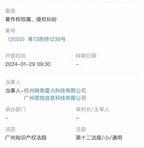 杭州雷火有哪些游戏　杭州网易雷火科技游戏-第1张