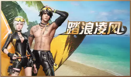 明日之后武士穿什么时装　明日之后武士装备搭配-第3张