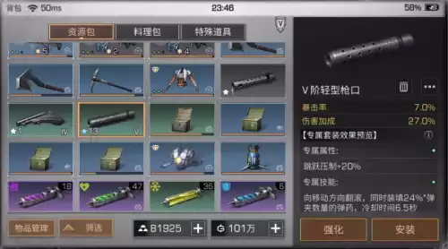 明日之后武士穿什么时装　明日之后武士装备搭配-第5张