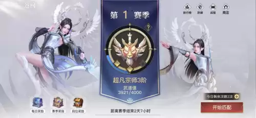 天谕玉虚技能怎么带　天谕玉虚和业刹哪个好-第1张