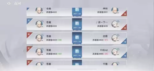 天谕玉虚技能怎么带　天谕玉虚和业刹哪个好-第3张