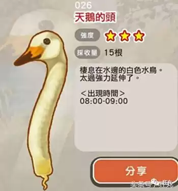 有什么放置类手游　放置类手游排行榜top10-第7张