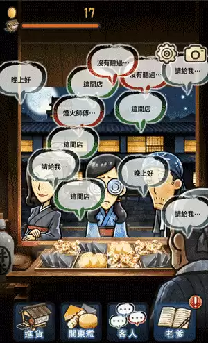 有什么放置类手游　放置类手游排行榜top10-第11张