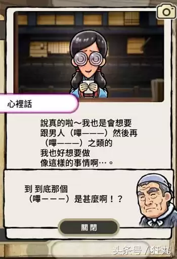 有什么放置类手游　放置类手游排行榜top10-第12张