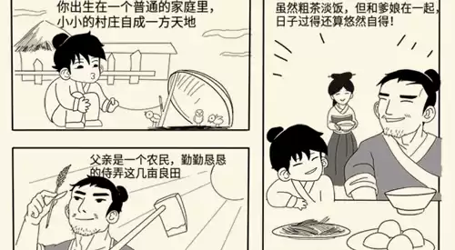 有什么放置类手游　放置类手游排行榜top10-第16张