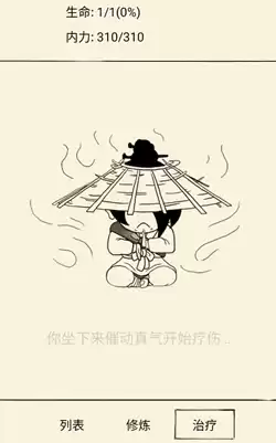有什么放置类手游　放置类手游排行榜top10-第19张