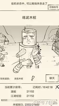 有什么放置类手游　放置类手游排行榜top10-第20张