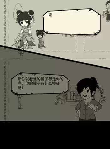有什么放置类手游　放置类手游排行榜top10-第21张
