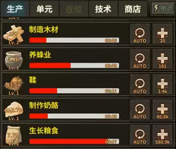 有什么放置类手游　放置类手游排行榜top10-第25张