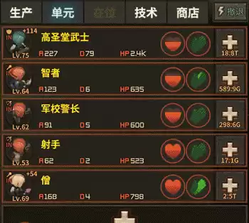 有什么放置类手游　放置类手游排行榜top10-第26张