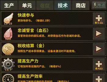 有什么放置类手游　放置类手游排行榜top10-第27张