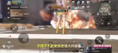 明日之后如何刷战斗经验最快　明日之后刷战斗经验-第2张