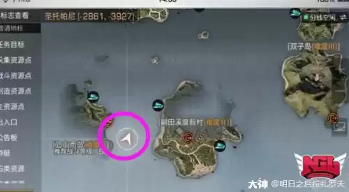 明日之后战术护木特殊宝箱在哪里　明日之后特殊宝箱位置-第3张