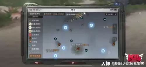 明日之后战术护木特殊宝箱在哪里　明日之后特殊宝箱位置-第2张