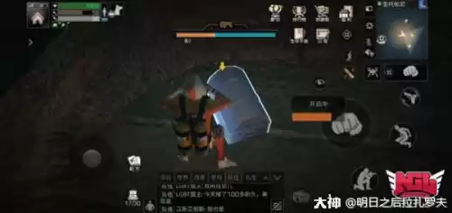 明日之后战术护木特殊宝箱在哪里　明日之后特殊宝箱位置-第6张