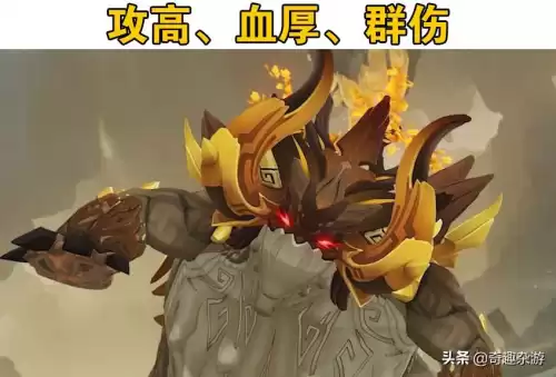 原神若陀龙王怎么打不了　原神怎么打若陀龙王-第2张