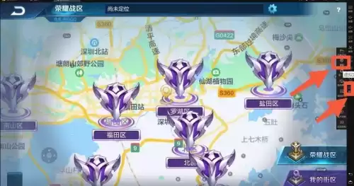 王者英雄怎么改地区　王者荣耀在哪里改地区-第7张