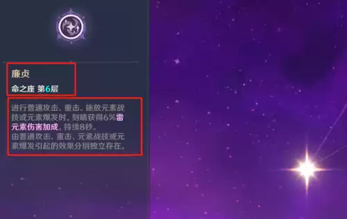 原神克勤强不强　克勤原神-第4张