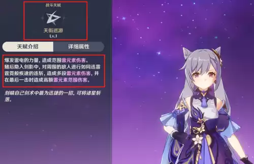 原神克勤强不强　克勤原神-第5张