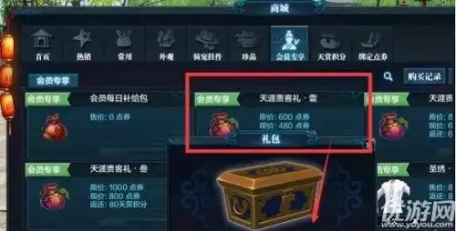 天涯明月刀璇玑镜怎么获得　天涯明月刀修为有什么用-第1张