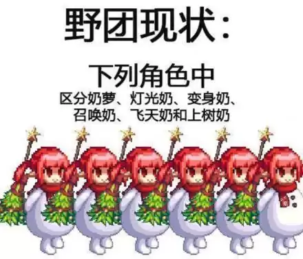 dnf魔界人猪头表情包　DNF运营的14年梗-第3张