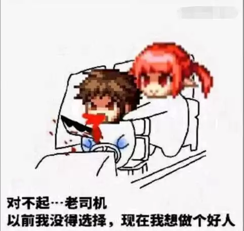 dnf魔界人猪头表情包　DNF运营的14年梗-第11张