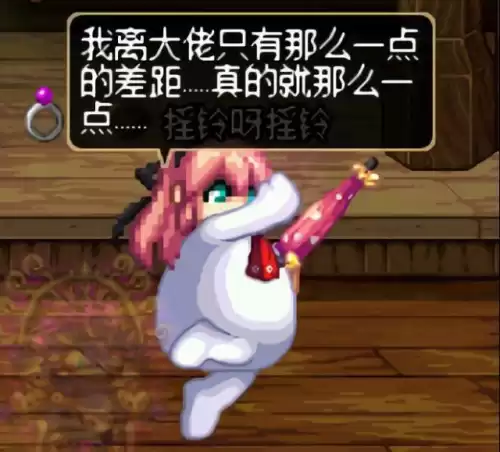 dnf魔界人猪头表情包　DNF运营的14年梗-第10张