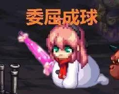 dnf魔界人猪头表情包　DNF运营的14年梗-第12张
