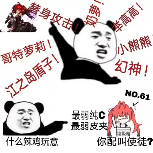 dnf魔界人猪头表情包　DNF运营的14年梗-第18张