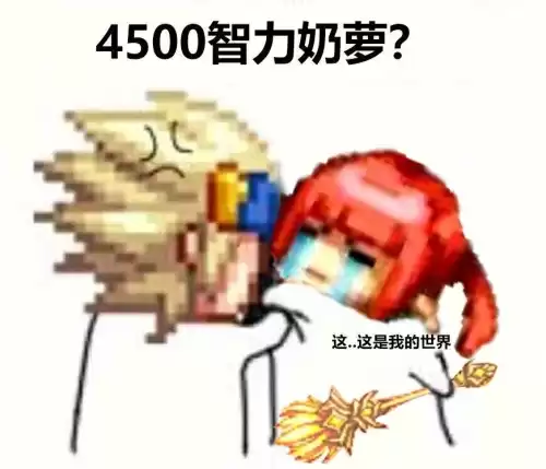 dnf魔界人猪头表情包　DNF运营的14年梗-第20张