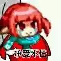 dnf魔界人猪头表情包　DNF运营的14年梗-第22张